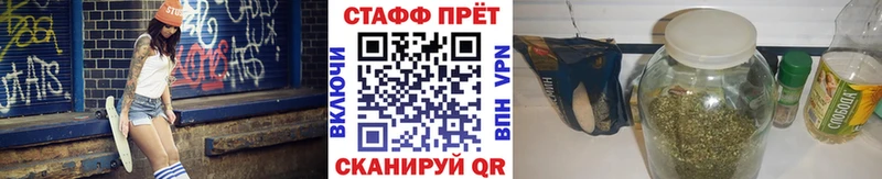 Купить наркотики Трёхгорный А ПВП МЕТАМФЕТАМИН Каннабис Меф мяу мяу АМФЕТАМИН