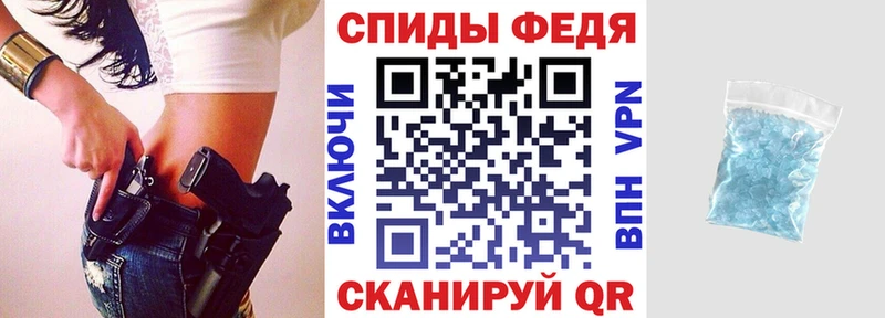 Амфетамин 98%  наркотики  Трёхгорный 