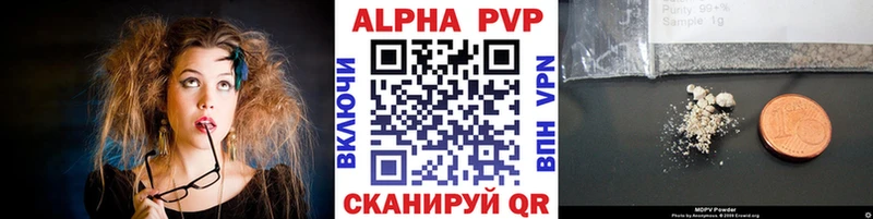 А ПВП крисы CK  Трёхгорный 