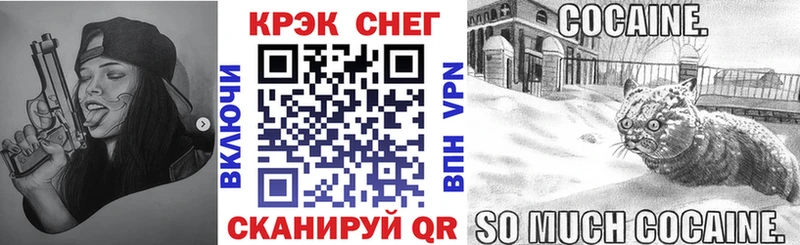 Кокаин Колумбийский  Трёхгорный 