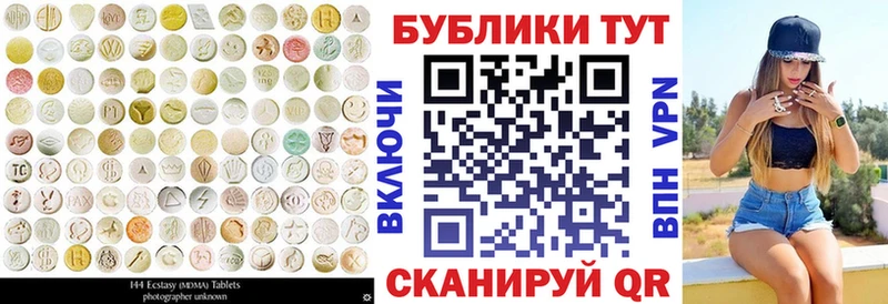 Ecstasy louis Vuitton  дарнет шоп  Трёхгорный 