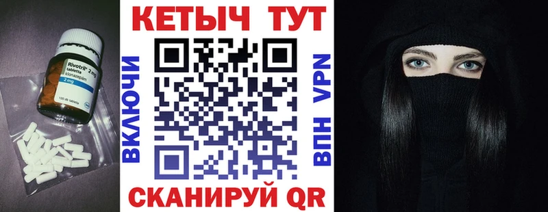 наркота  Трёхгорный  КЕТАМИН ketamine 