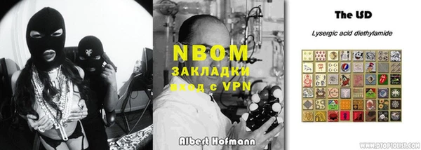 кокаин премиум Алексеевка
