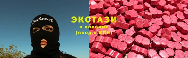 кокаин премиум Алексеевка
