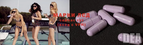 трава Алексин