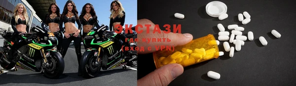 трава Алексин