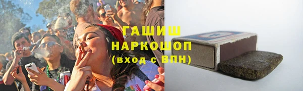 трава Алексин