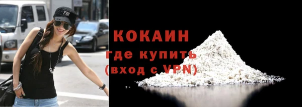 кокаин премиум Алексеевка