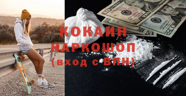 мескалин Абдулино