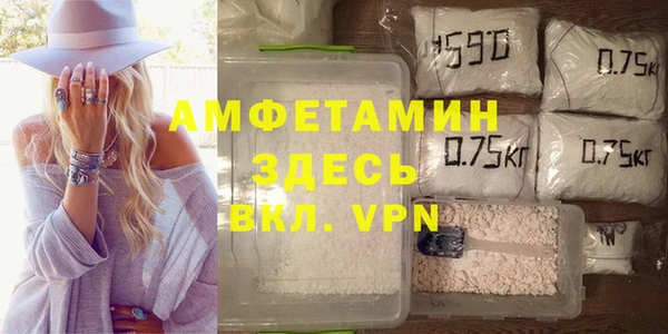 Альфа ПВП Абаза