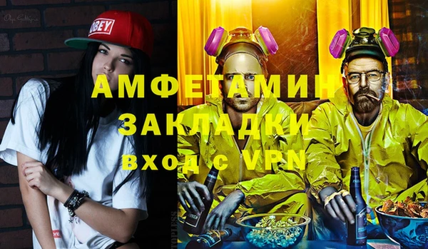 кокаин премиум Алексеевка