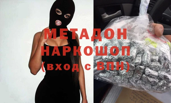марихуана Няндома
