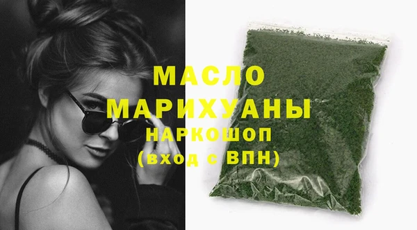 MDMA Осинники