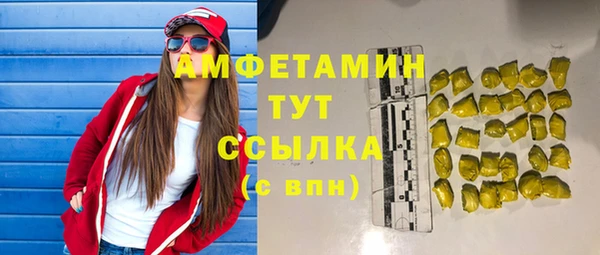 трава Алексин