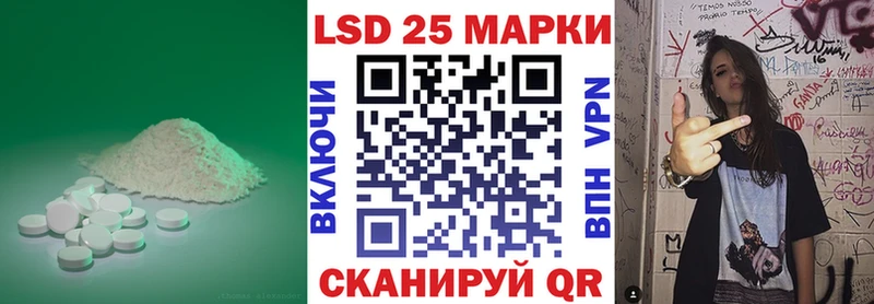 закладки  Трёхгорный  ЛСД экстази ecstasy 
