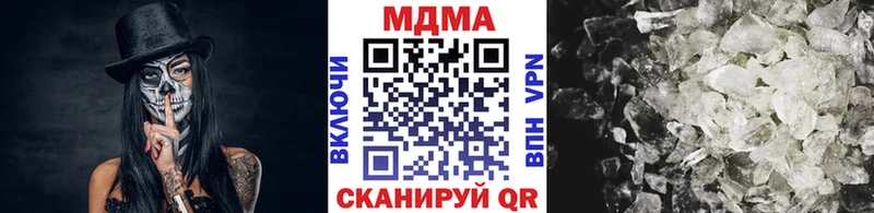 МДМА crystal OMG рабочий сайт Трёхгорный где можно купить