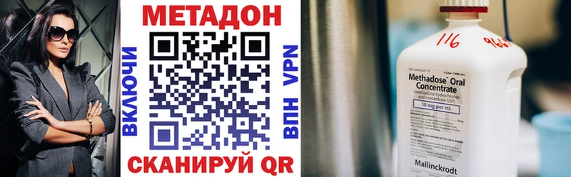 МЕТАДОН белоснежный Трёхгорный