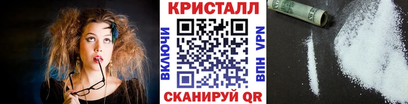 где найти   Трёхгорный  Первитин Декстрометамфетамин 99.9% 