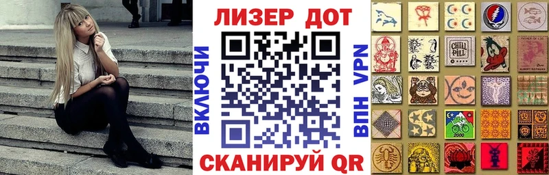 закладка  Трёхгорный  Марки 25I-NBOMe 1,5мг 