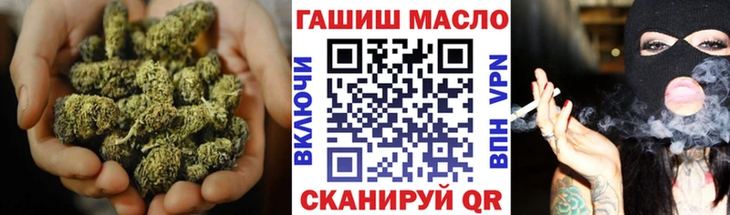 продажа наркотиков  Трёхгорный  Дистиллят ТГК вейп с тгк 