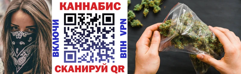 дарнет шоп Трёхгорный Конопля сатива